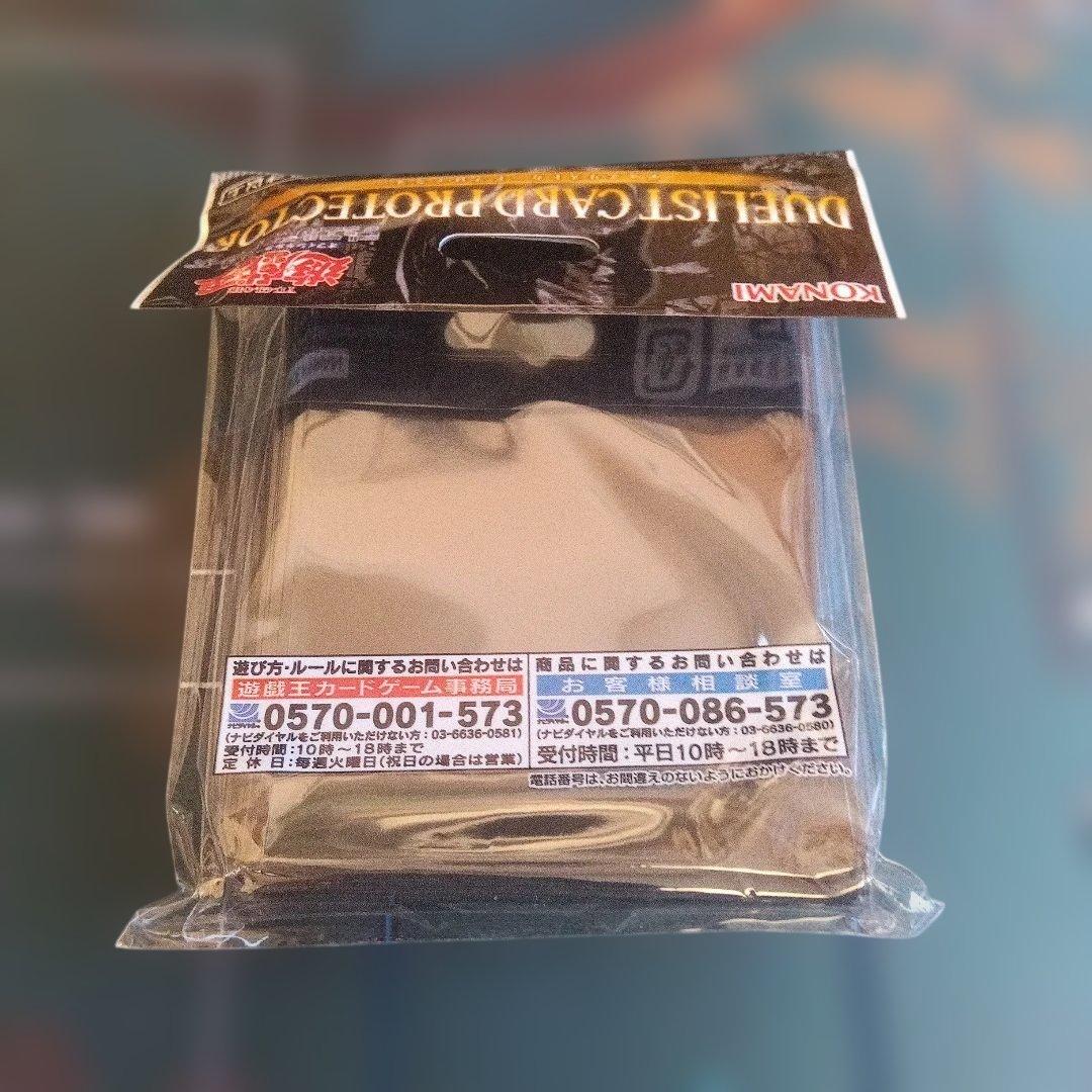 遊戯王 プロテクター No.107 銀河眼の時空竜 ＋ ホープレイビクトリー 他