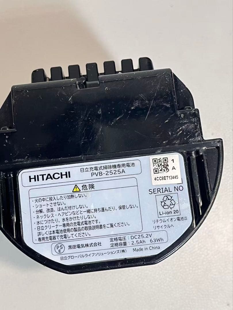 HITACHI 日立充電式掃除機専用電池(純正中古品)PVB-2525A - メルカリ