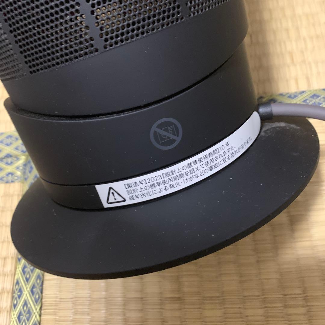 Dyson hot＋cool2023年版ブラック