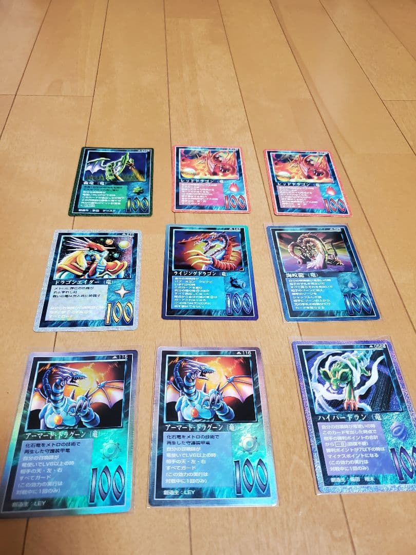 MOZミラクルオブザゾーン メトロ編 ドラゴンセット ザミラクルオブザ