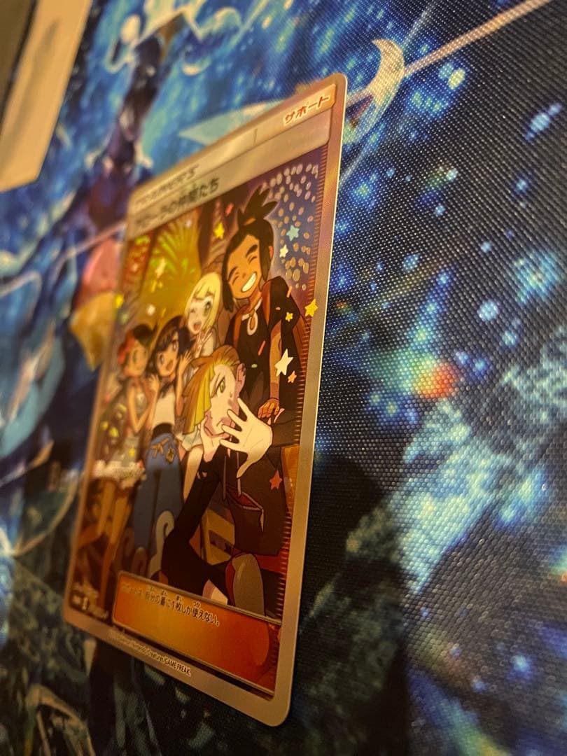 ポケモンカード　アローラの仲間たち: プロモ[SM-P 401]プロモSM-P