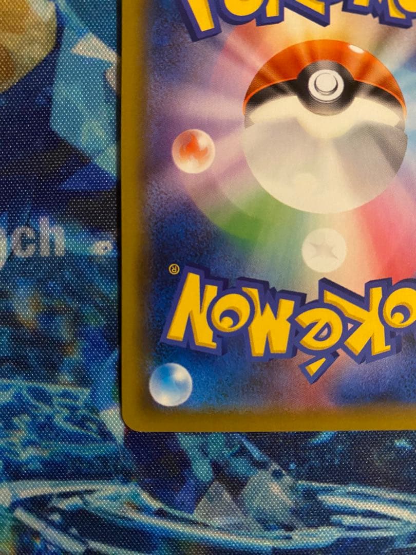 ポケモンカード　アローラの仲間たち: プロモ[SM-P 401]プロモSM-P