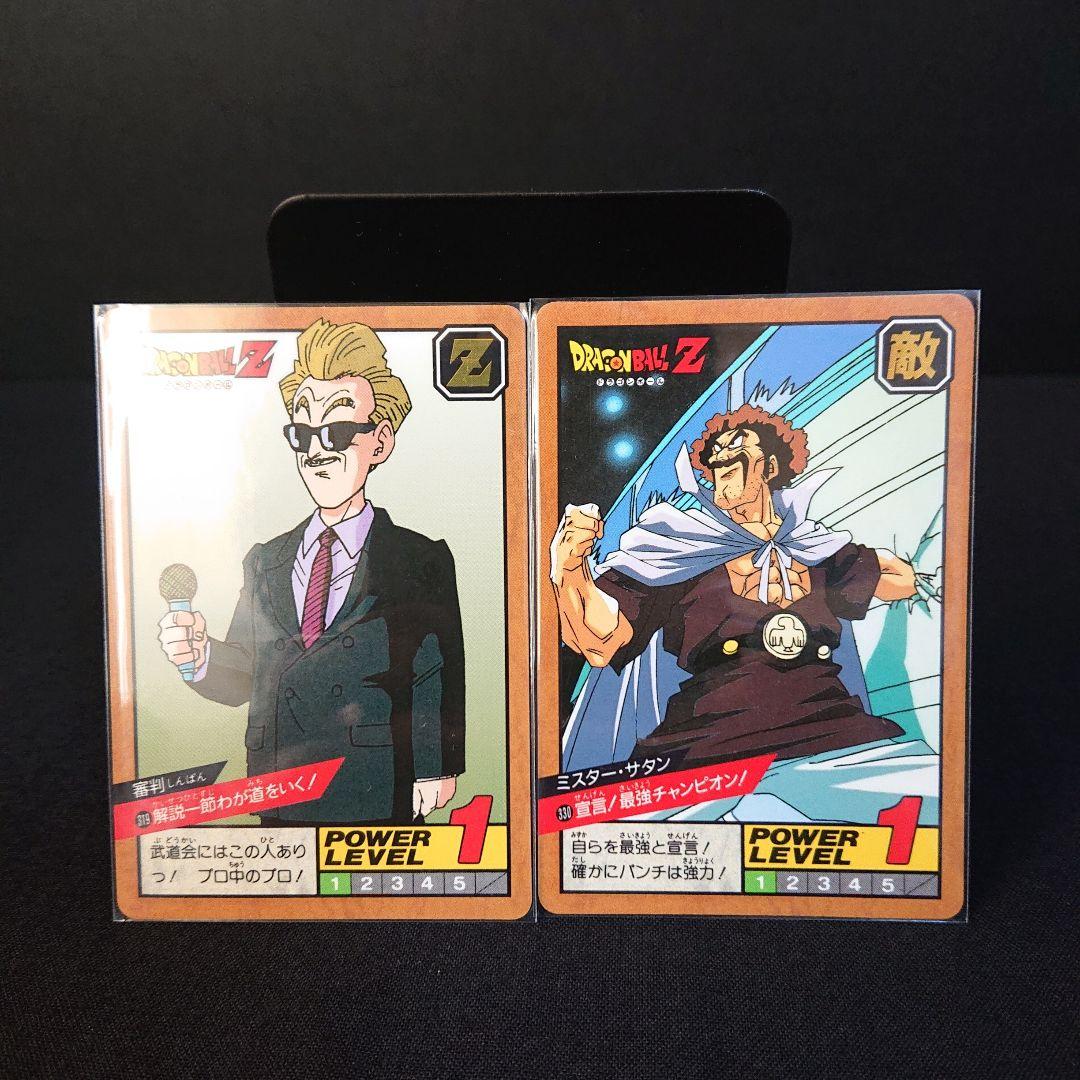 希少】ドラゴンバトラーズ ベジータ SP2-B004