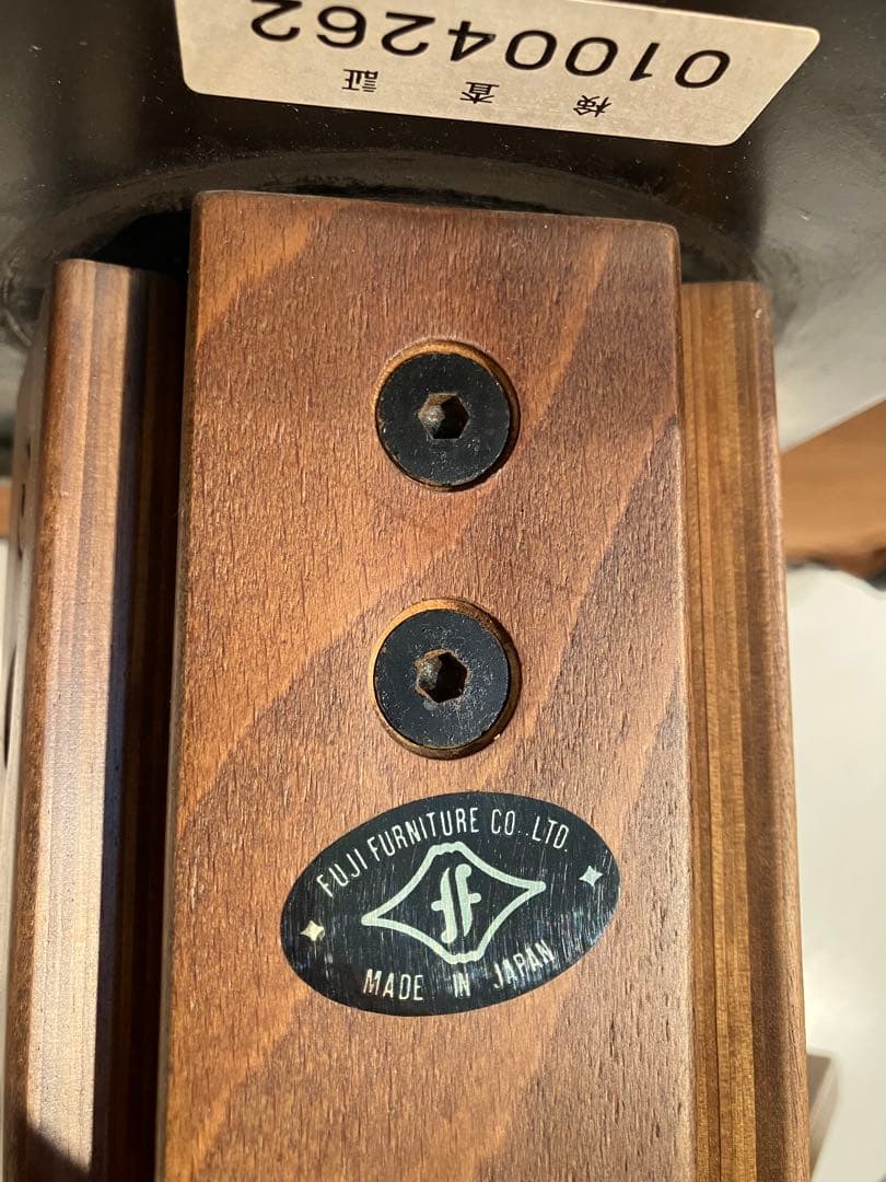 FUJI FURNITURE、デザインオットマン、レトロ、柏木工、秋田木工、天童