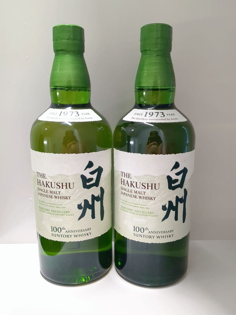 サントリー シングルモルトウイスキー 白州100周年記念ラベル 700ml 2