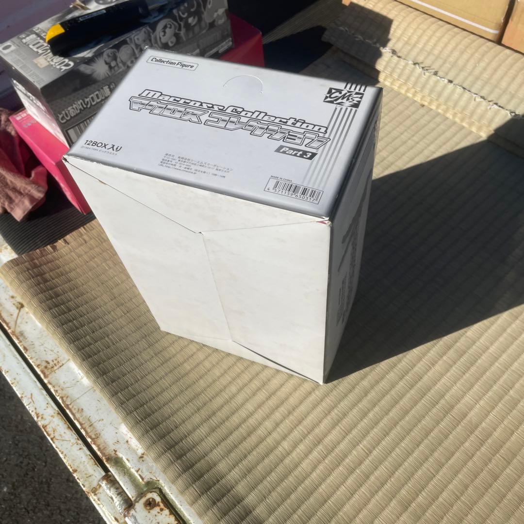 CM's マクロスコレクション Part 3 シーエムズ 未開封品　希少品