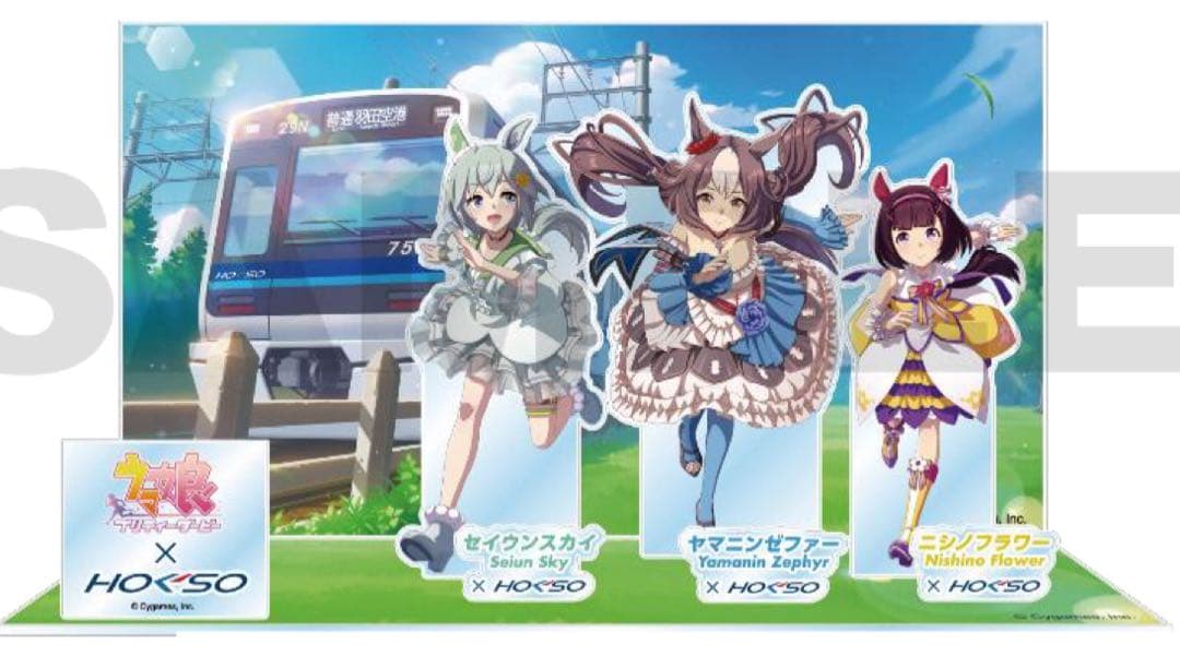 ウマ娘 白井市×北総鉄道コラボ ジオラマアクリルスタンド 1,000個限定
