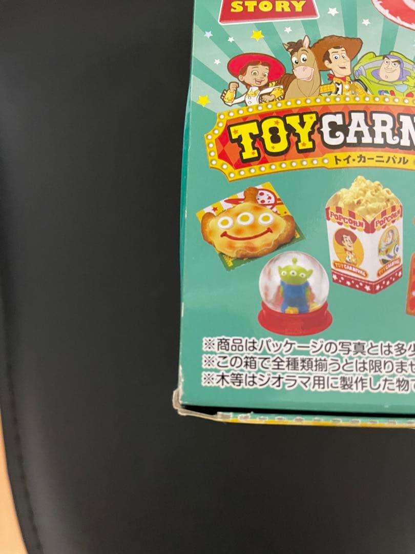 絶版品‼️　トイカーニバル　未開封BOX リーメント