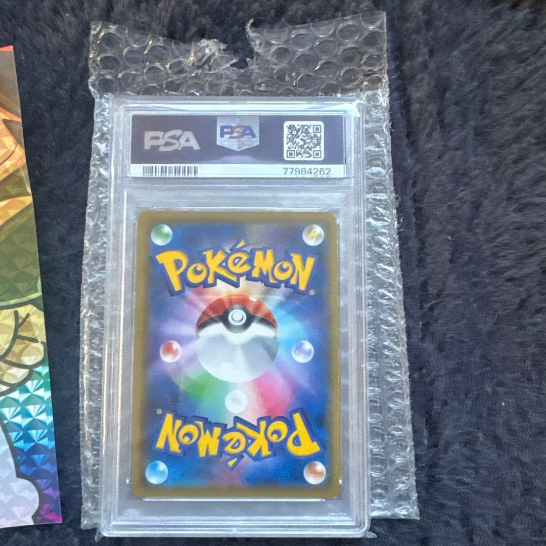 レシラム&ゼクロムgx