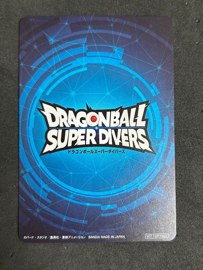 ドラゴンボールスーパーダイバーズ大会プロモ チャンピオンシップ優勝