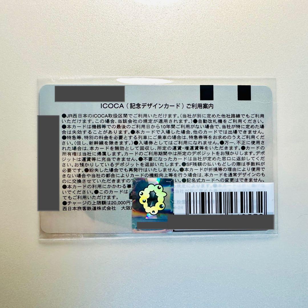 万博限定 ミャクミャク 記念ICOCA + 合皮パスケース セット ICOCA