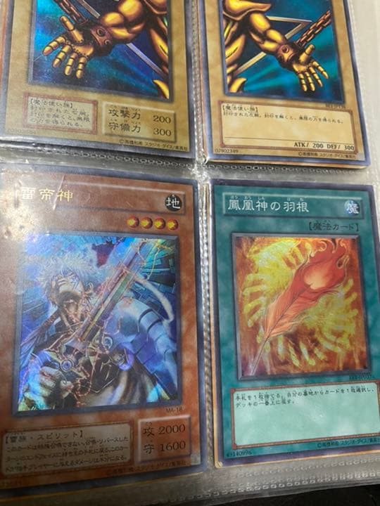 遊戯王カード　色々