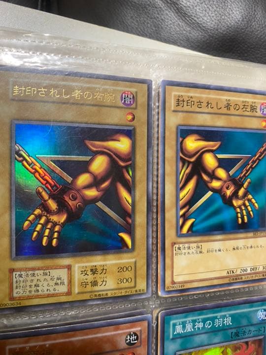 遊戯王カード　色々