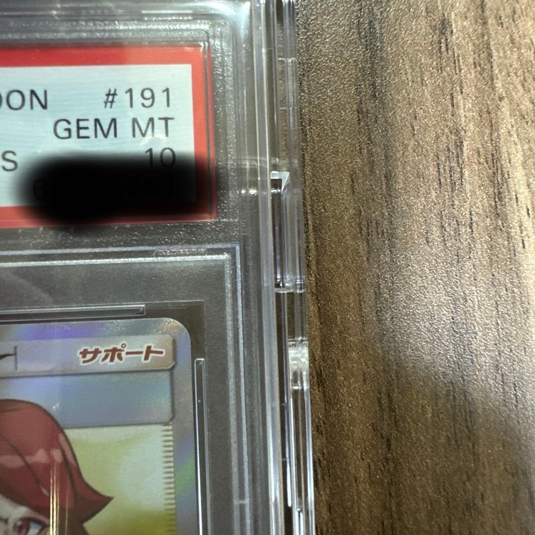 カスミとカンナ TAG TEAM GXカード #191 PSA10