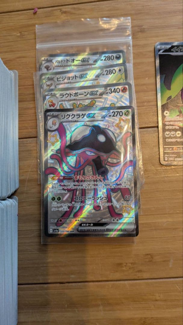 ポケモンカード　引退品　約2500枚