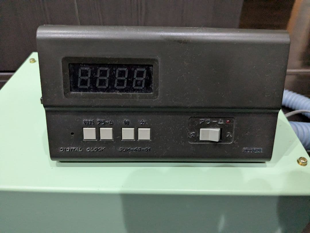 新光電業 定刻起床装置やすらぎ 目覚まし 定刻起床装置 やすらぎ 個人