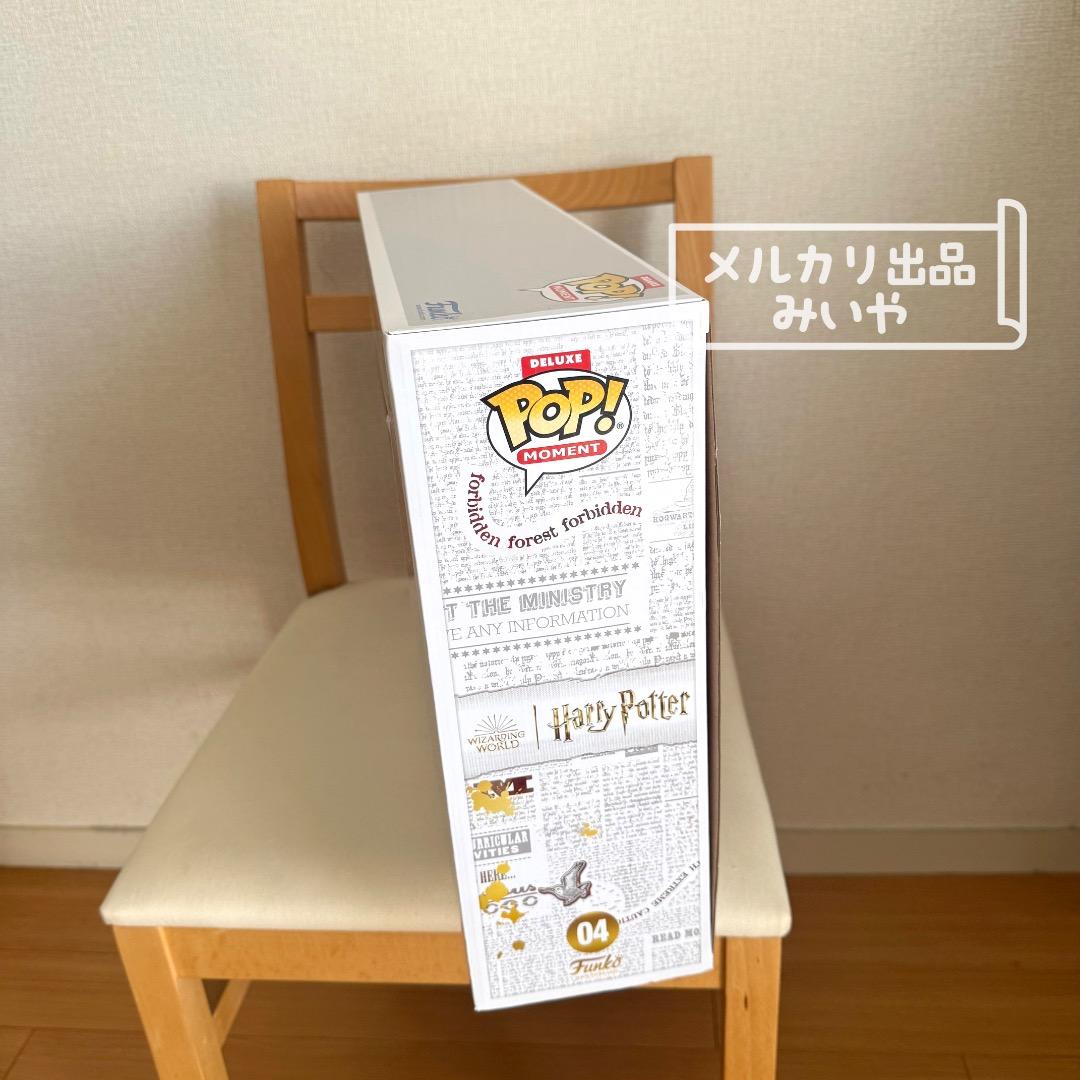 POP! FUNKO モーメントシリーズ ハリー・ポッター ハグリットの小屋