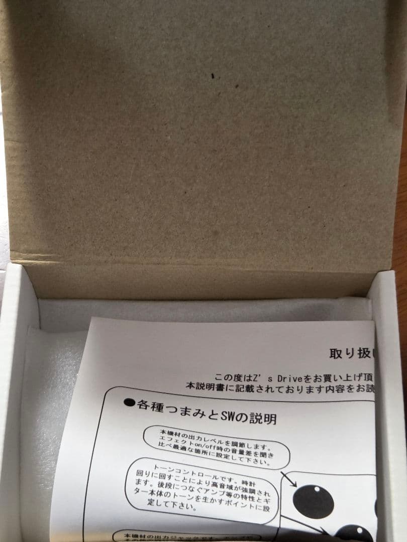 最初期・シリアル18】Rocky Mount Circle Z's Drive - メルカリ