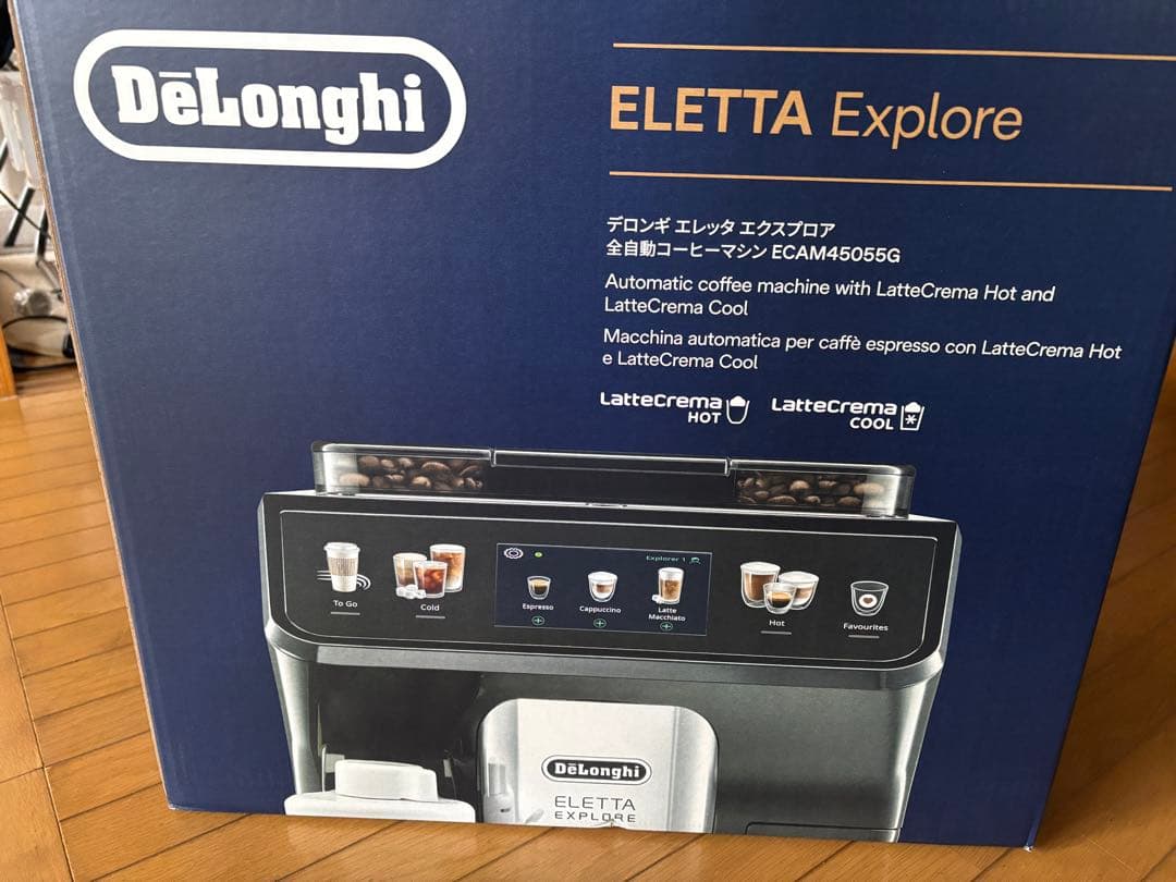 たまさん専用 De´Longhi Eletta Explore