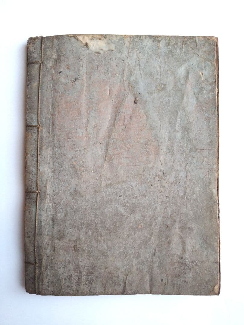 古書和本 比叡山 元三大師 百籤 図説 おみくじの慈恵大師