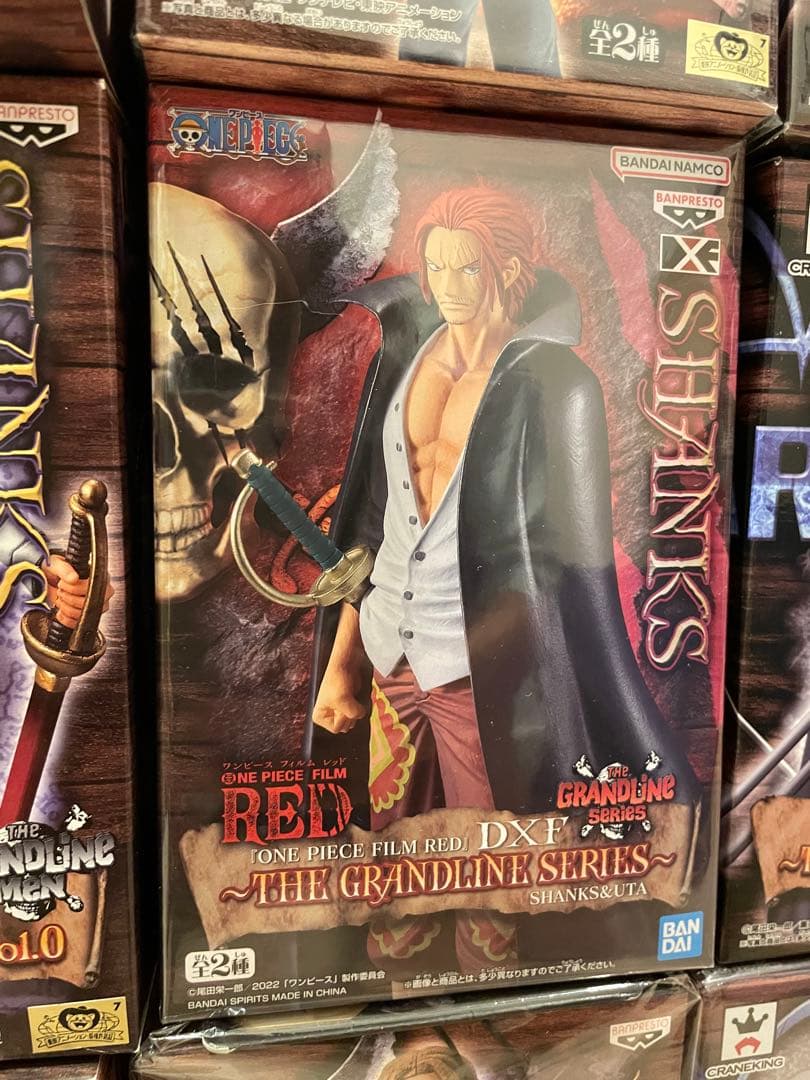 お値下げ中【未開封★】ワンピース DXF～グラメン＆グラレディー〈17体セット〉