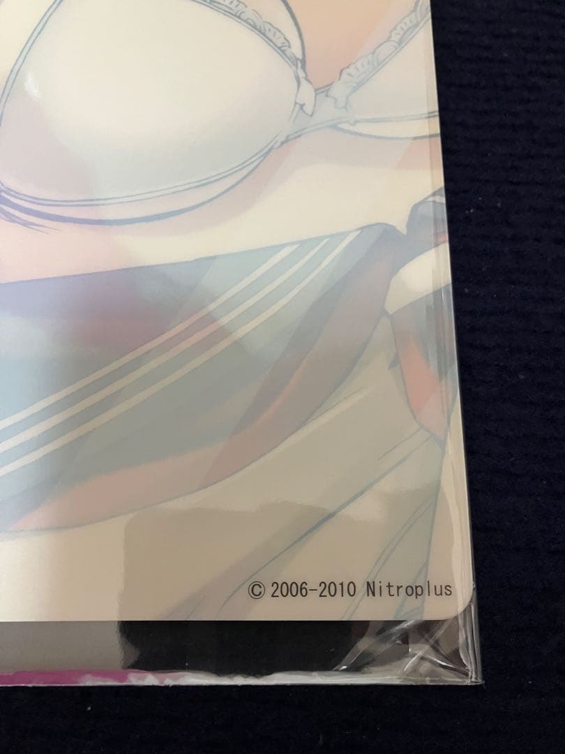 【非売品】すーぱーそに子 ニトロプラス A3 サイズ 耐水ポスター