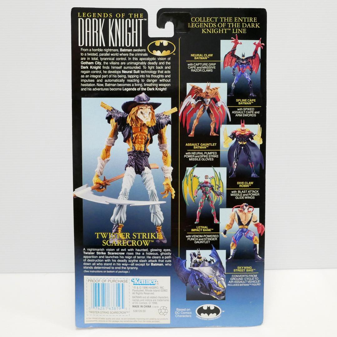 バットマン」レジェンド・オブ・ダークナイト バットマン／ロビン他全