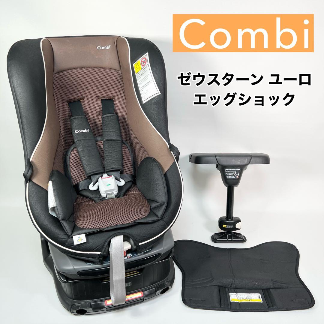 美品】 Combi コンビ ゼウスターン ユーロ エッグショック L108267940