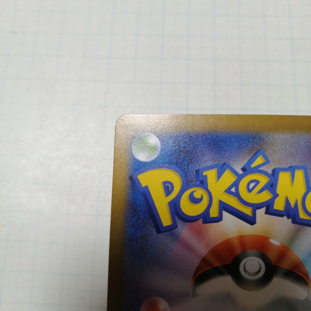 ポケモンカード　メガサーナイトex　мur