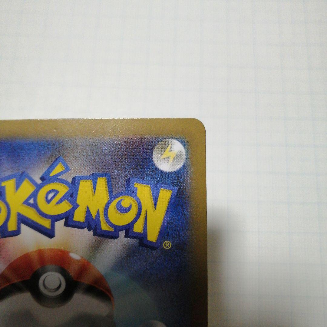 ポケモンカード　メガサーナイトex　мur