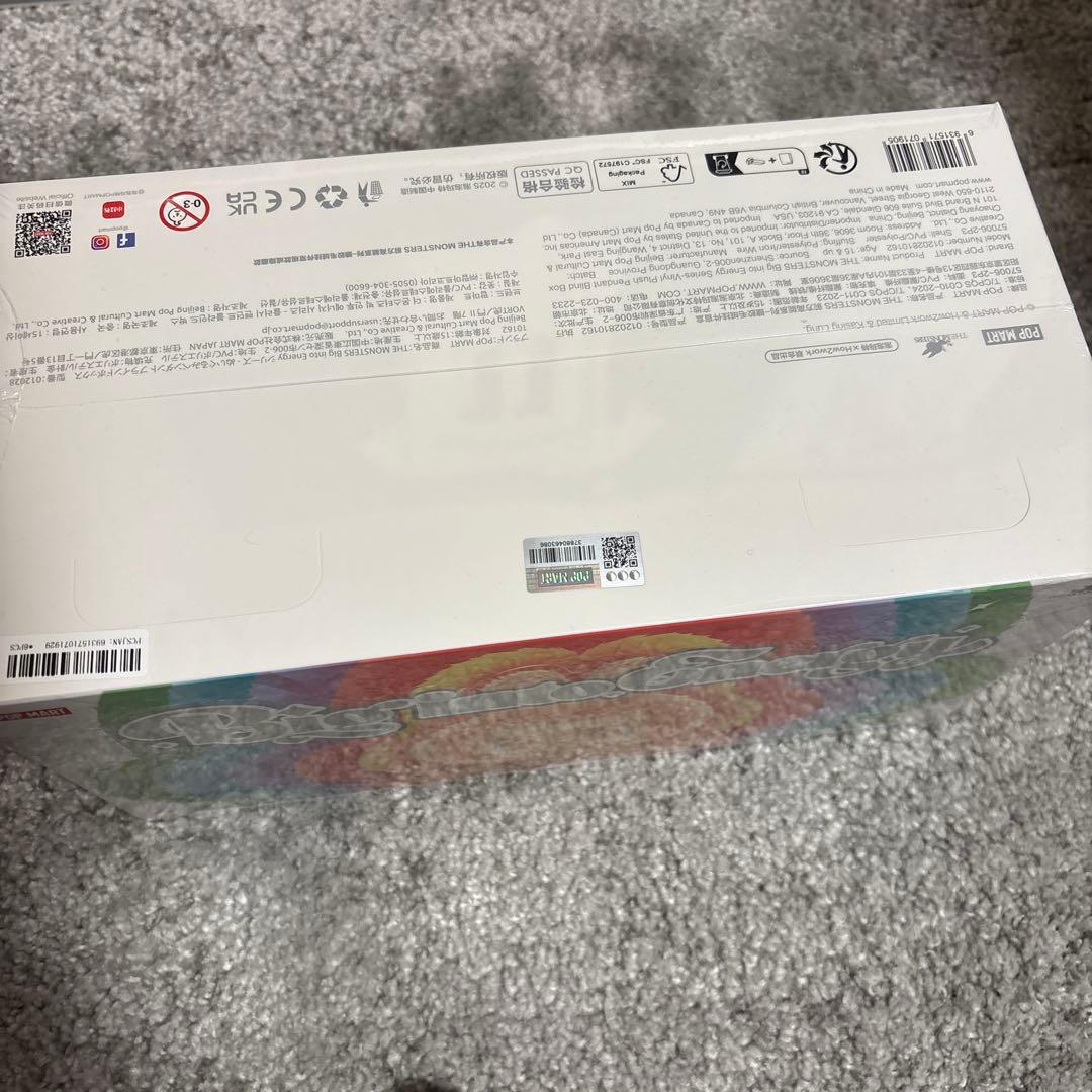 ラブブ　ボックス