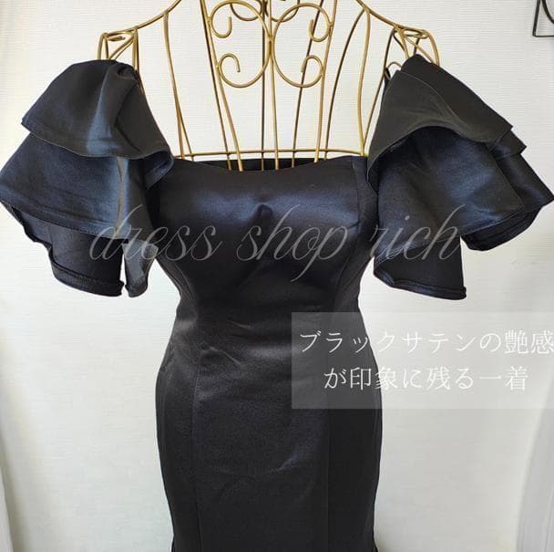 ブラックドレス　L サテン　オフショルダー　マーメイド
