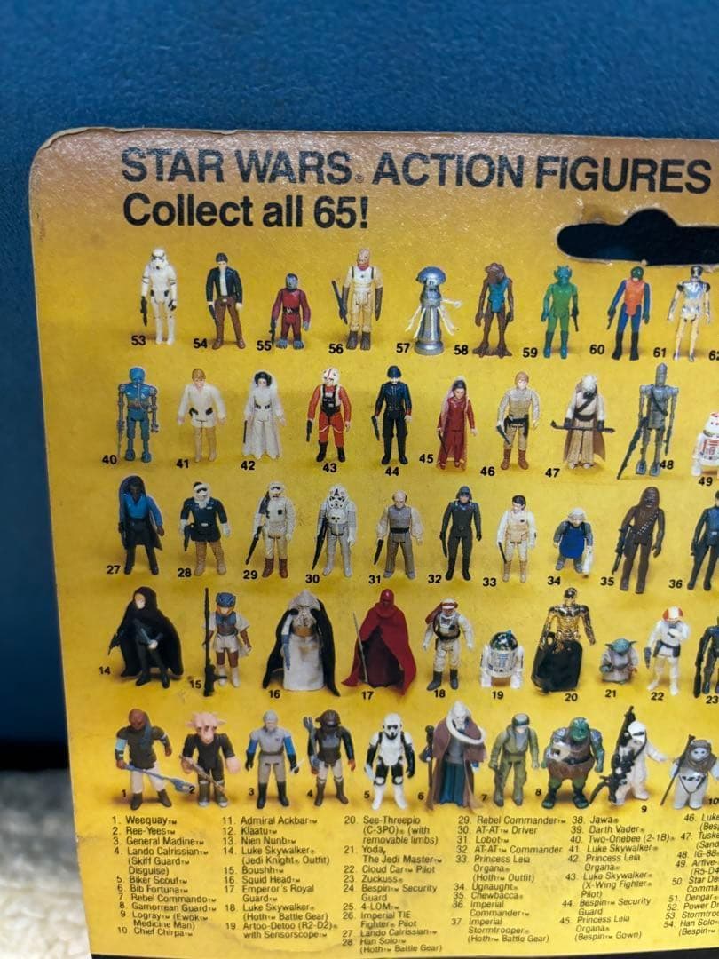 スターウォーズ　オールドケナー ログレイ　イウォーク