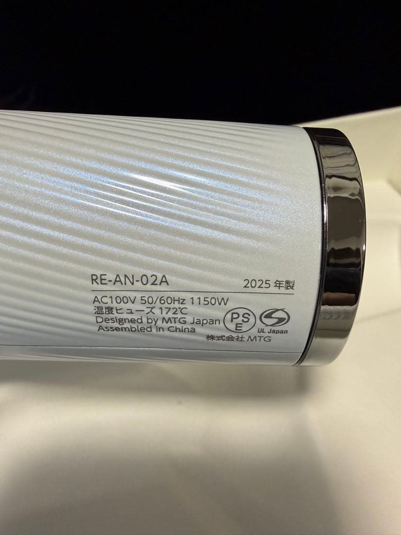 ReFa リファビューテック ドライヤースマート RE-AN-02A