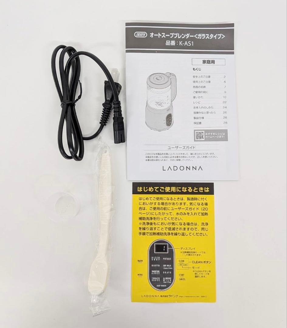 toffy オートスープブレンダー K-AS1 ヒーター スープメーカー