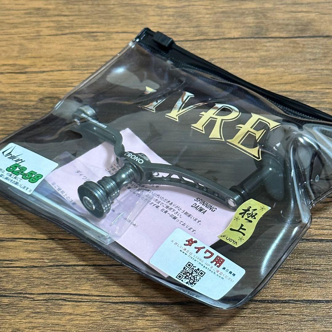 世界100本限定 2022シーズン大谷翔平選手硬式用レプリカバット