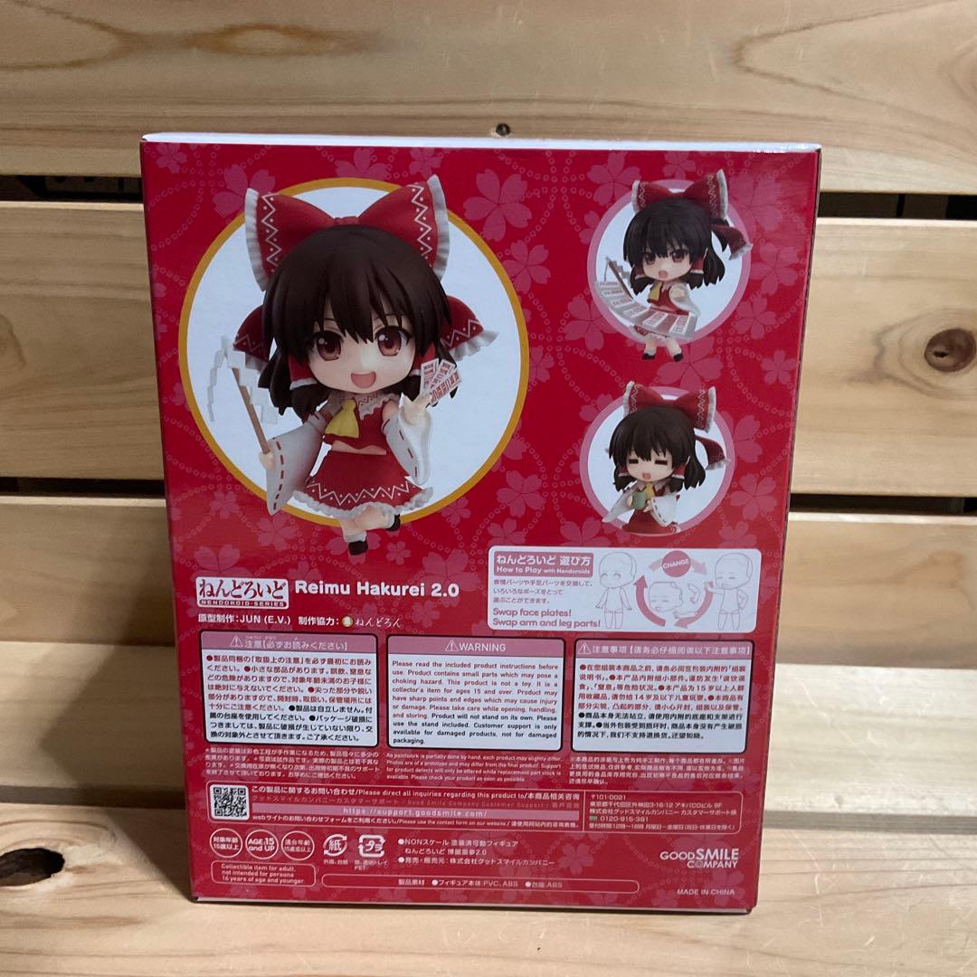ねんどろいど　東方project　博麗霊夢2.0 フィギュア　再版版