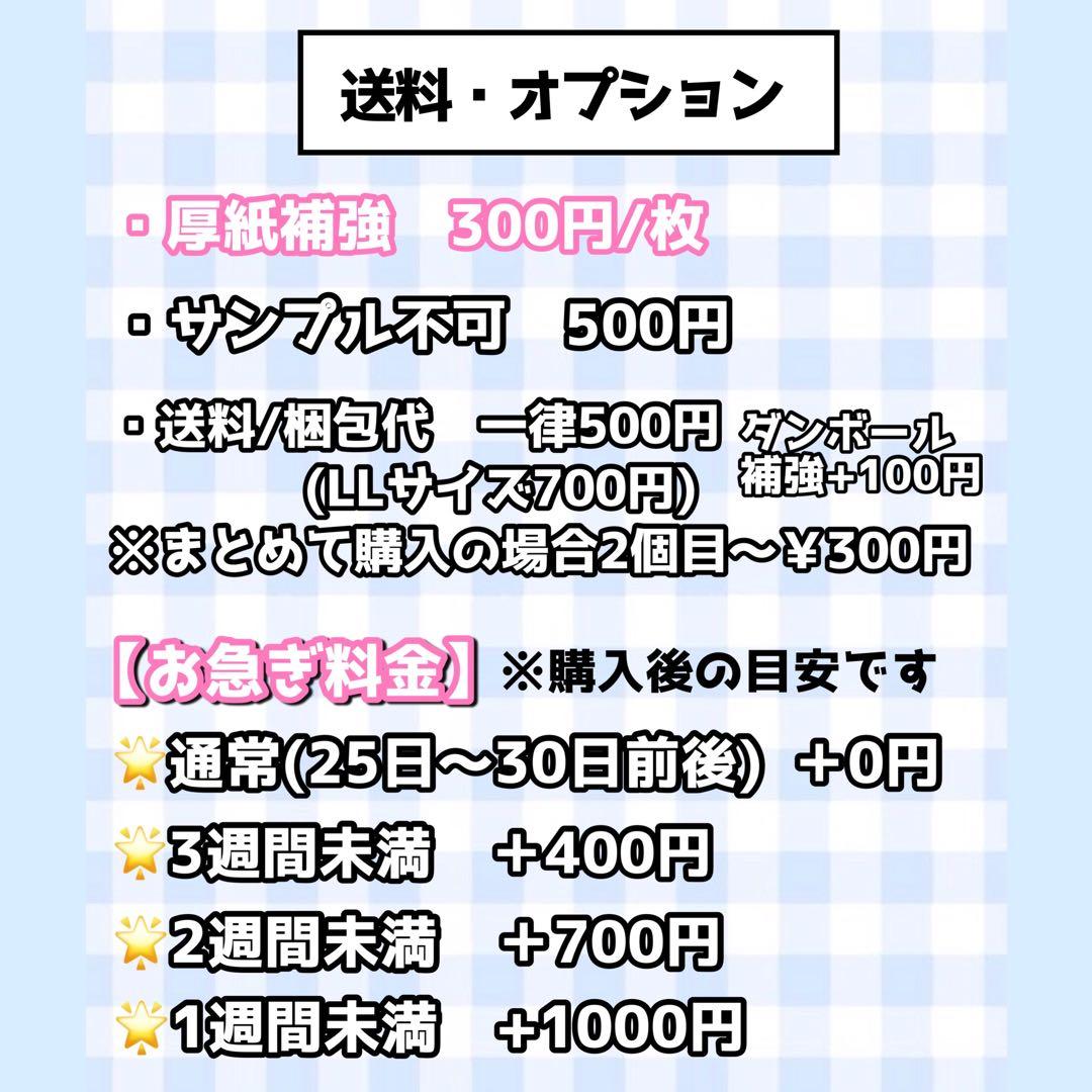 ♡団扇屋さんオーダーページ♡20%off♡うちわ文字 連結団扇 文字パネル