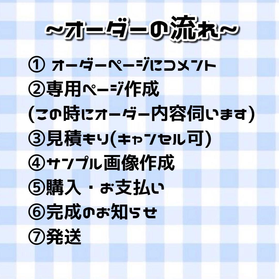 ♡団扇屋さんオーダーページ♡20%off♡うちわ文字 連結団扇 文字パネル