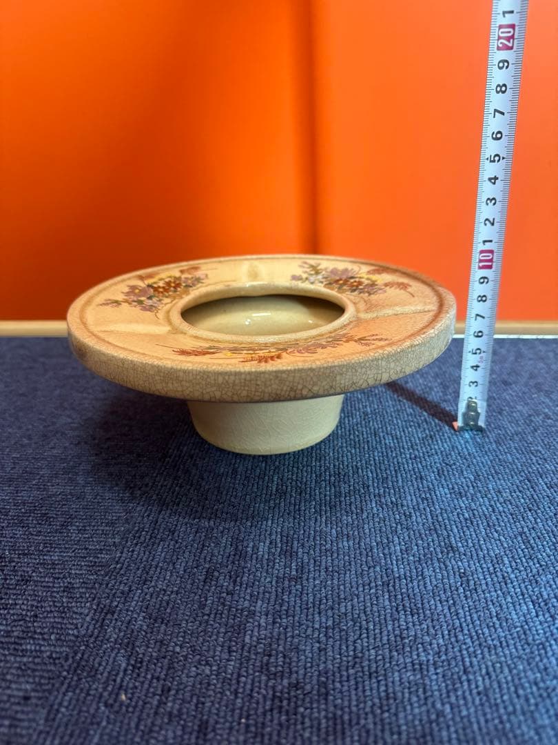 2044 薩摩焼 灰皿