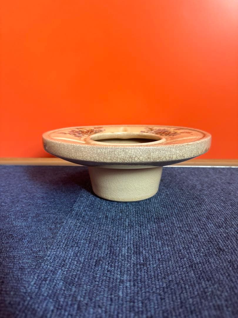 2044 薩摩焼 灰皿