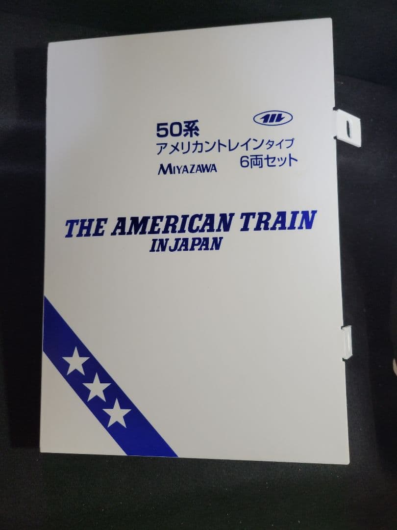 『マイクロエース50系アメリカントレイン6両+EF60アメリカントレインタイプ』