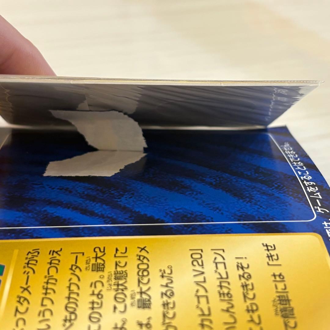 Wゲットだぜキャンペーン ポケモンカード 非売品 ポケモンうたうポケモン図鑑CD