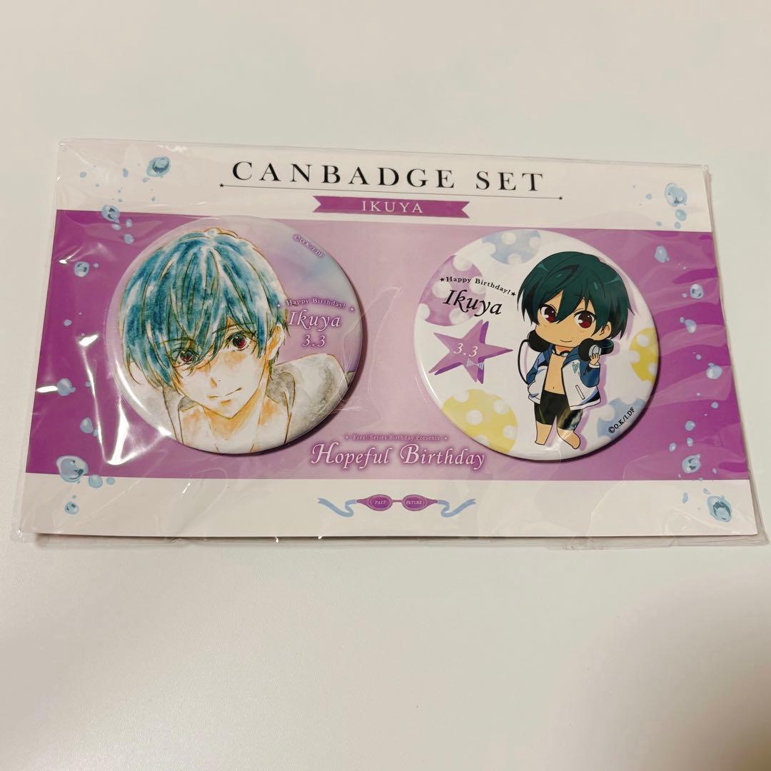 Free! Hopeful Birthday 缶バッジ