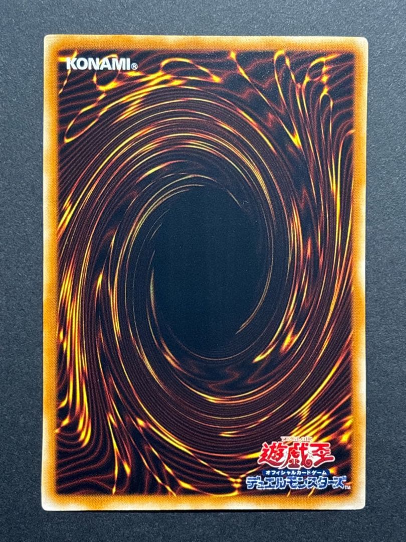 ブラック・ローズ・ドラゴン　ホログラフィック