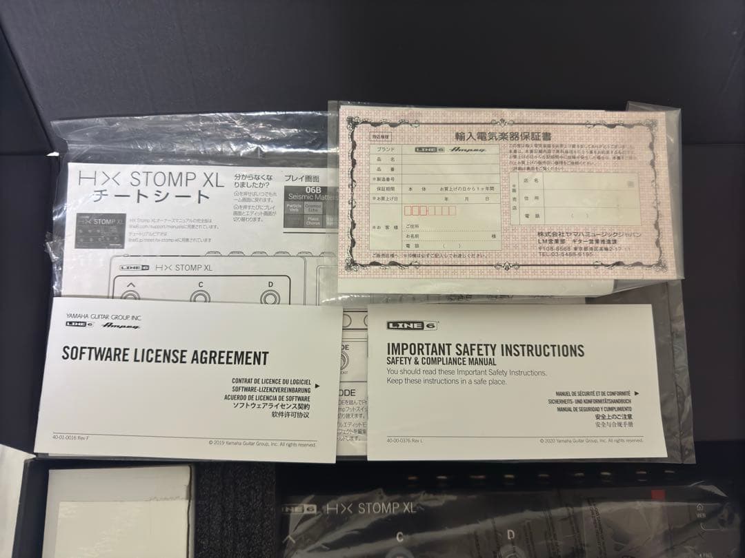 Line 6 HX Stomp XL ギターエフェクター