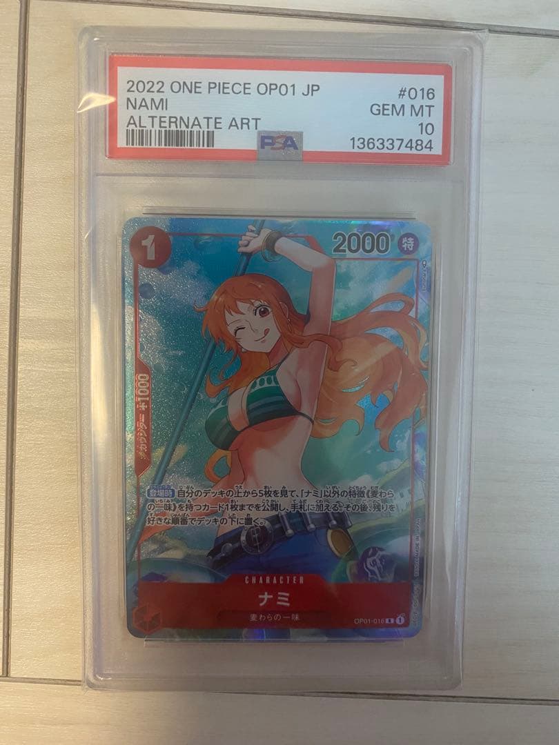 PSA10 ナミ R パラレル OP01-016 PSA10 ロマンスドーン - メルカリ