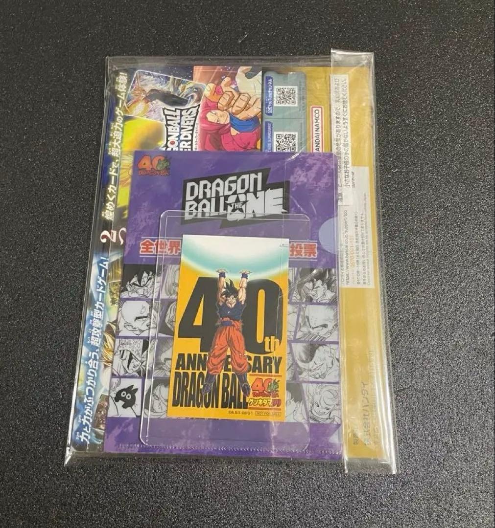 ドラゴンボール ゲンキダマツリ 入場者特典+限定クリアファイル 3点