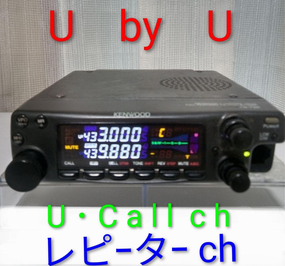 ケンウッド製 TM-732 ・10/10w 145/433Mhzモービル機 中古