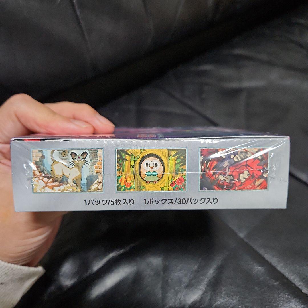 ポケカBOXセット 未開封 シュリンク付き